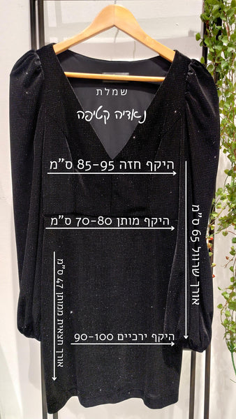 שמלת נאדיה קטיפה שחורה